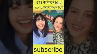 Bts member hindi song reaction bts kpopkaadda btsblackpink blackpink kpopfanindia [upl. by Roberson3]