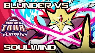 Smogon Tour 25 Playoffs FINALS blunder vs SoulWind [upl. by Ponton226]