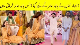 Zaviyar Noman dance for Hania Amir  Hania Amir cousin wedding [upl. by Busiek406]