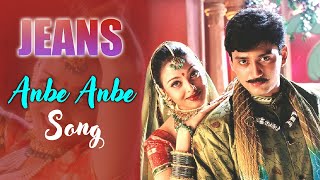 Jeans Movie Songs  Anbe Anbe Song  Prashanth  Aishwarya Rai  Senthil  ARRahman [upl. by Janine59]