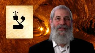 TZADIK  Secrets of the Hebrew Letters [upl. by Ellesirg]