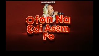 Daddy Lumba  Ofon Na Edi Asem Fo Lyrics Breakdown [upl. by Dela59]