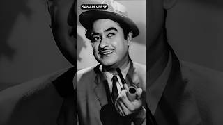 10 Iconic Songs Of Kishore Kumar  1 [upl. by Ireva]