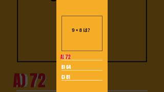 足し算・引き算クイズ！簡単な計算で頭の体操しよう！💡 ショート 脳トレ クイズ 数学 [upl. by Angelico]