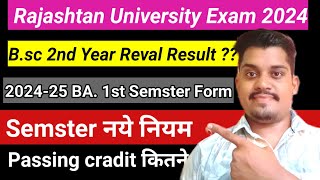 Bsc 2nd Year reval reault Rajasthan University Revaluation Result Update [upl. by Templeton]