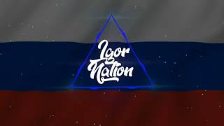 Russian anthemPHONKREMIX BY IGOR NATION [upl. by Yesak]