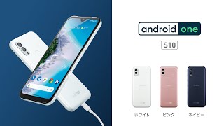 Android One S10 スマートフォン プロモーションビデオ [upl. by Ariik921]