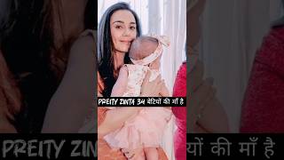 Preity Zinta Has Adopted 34 Girls shorts preityzinta bollywoodnews [upl. by Brittni392]