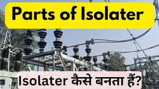 What is Isolater How is an isolator made isolatorcircuit breaker 33kv [upl. by Nennahs]