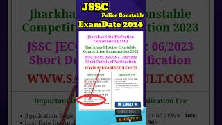 JHARKHAND EXCISE POLICE CONSTABLE PET EXAM DATE 2024 JSSC POLICE CONSTABLE PHYSICAL ADMIT CARD 2024 [upl. by Yttiy]