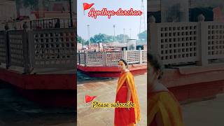 Ayodhya darshan  Shorts Video Viral Trending [upl. by Aleunam149]