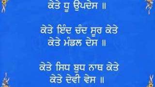 Japji Sahib jiRead Along  Part 3 WorldGurudwaracom [upl. by Sussi]