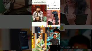 Kapil Sharma show shorts 🫥🤣😇 kapilsharma47 kapilsharmashorts kapilsharmafunny 😝😂 [upl. by Esela]