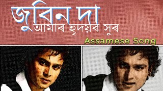 Zubeen da Inspiring the Melodies of the Heart DABUBUL [upl. by Algie]