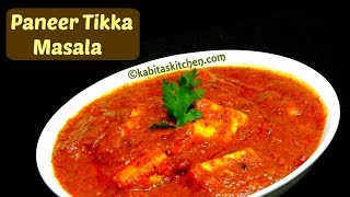 Paneer Tikka Masala Gravy Recipe  Restaurant Style Paneer Tikka  Tawa Paneer Tikka kabitaskitchen [upl. by Jarl]