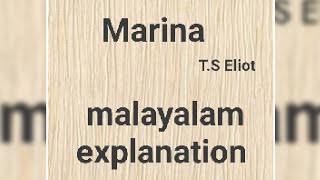 Marina by TS Eliot summary in Malayalam [upl. by Chaney358]