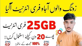 zong free internet coad and VPN 2025 [upl. by Aehtla]