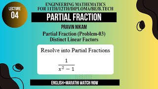 Partial Fraction  Problem 03  Distinct Linear Factors  Lecture 04 [upl. by Nnov]