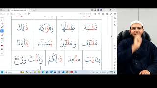 Page 39 Madd with Alif Reading Practice Part 5 Easy Quran Reading Book [upl. by Lapotin]