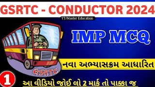 GSRTC  CONDUCTOR  IMP MCQ Series  01  Master Education [upl. by Amias]