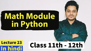 Math Module  Python  CS  Class 11th amp 12th [upl. by Hameerak]