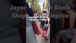 Jayanagar 4th Block Shopping complex 👗👠swaramadhyama shorts jayanagar4thblock [upl. by Wadlinger]