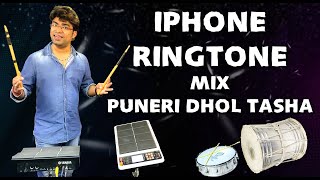 Iphone Ringtone  Puneri Dhol Tasha  Octapad  Janny Dholi [upl. by Fortin]