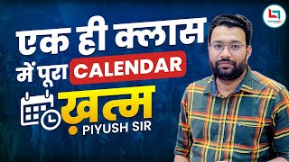 CALENDAR कैलेंडर एक ही Class में ख़त्म  उत्तर प्रदेश पुलिस  Class17 Piyush Varshney Sir [upl. by Atnahc902]