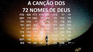 A Canção dos 72 Nomes de Deus  Remova Os Bloqueios entre Você e a Luz Abertura Cósmica Especial [upl. by Rebekah456]