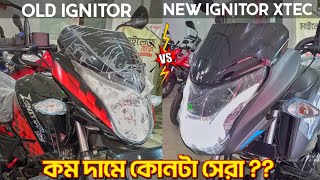 কোনটা কিনবেন🤔 Ignitor Xtec VS Ignitor techno Hero Ignitor Xtec Price Hero Bike Price In BD 2023 [upl. by Halian]