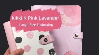 크고 아름다운 키키케이 다이어리 개봉기amp사이즈 비교  Unboxing kikki K Planner Pink Lavender  Hoyarn [upl. by Esinyl369]