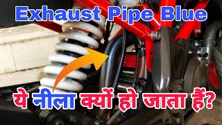 Why Motorcycle Exhaust Pipe Turns Blue  Causes amp Effects Of Bike Exhaust Pipe Bluing Problem [upl. by Kirtley]