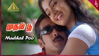 Mudhal Poo Video Song  Vedham Tamil Movie Songs  Vineeth  Divya Unni  Vidyasagar  Pyramid Music [upl. by Nilesoy483]