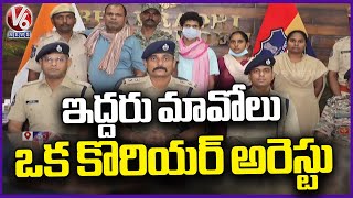 Police Arrested Two Maoists In Bhadradri Kothagudem  V6 News [upl. by Best507]