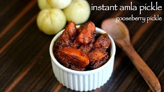 amla pickle recipe  amla achar or amla ka achar  how to make gooseberry pickle [upl. by Robins]