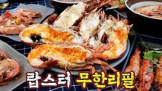 99 한국인이라는 3만 원대 랍스터 무한리필 베트남 [upl. by Londoner]