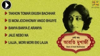 Best of Arati Mukherjee  Bengali Songs Jukebox  Arati Mukherjee [upl. by Nilrem]