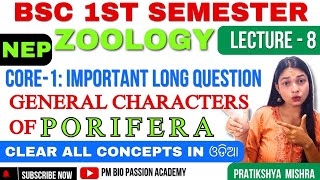 2 amp BSc ZOOLOGY1st SEMESTERCORE1 NONCHORDATESGENERAL CHARACTERS OF PORIFERA  ByPratikshya [upl. by Clabo]