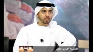 Ahmed Bukhatir  Arafa Day Hajj Interview on MBC Part 3 [upl. by Yee30]