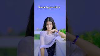 Kemon lagche riti ka  palli gram sofike  lovestatus [upl. by Romina]