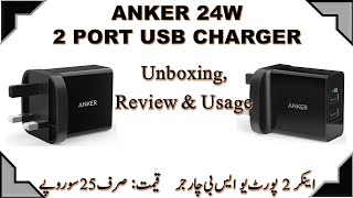 ANKER 24W 2 PORT USB CHARGER UNBOXING REVIEW AND USAGE [upl. by Rede350]