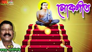 O Naam Dhoriba  ও নাম ধৰিবা  by Basanta Patgiri [upl. by Berenice997]