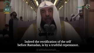 How do I rectify myself before Ramadan  Shaykh Sulaymān arRuhayli [upl. by Nanji75]