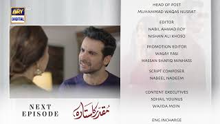 Muqaddar Ka Sitara Episode 6  Teaser  ARY Digital [upl. by Philipp]