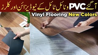 Pvc Vinyl Flooring New Design or Price  Home Delivery Available  PVC Vinyl Tile New Colors [upl. by Balch]