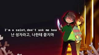 【언더테일 노래】 『Stronger Than You 패러디 Chara  Frisk』 〔LilyPichu〕 〔ft Rachquit〕 오역수정 [upl. by Euqirdor]