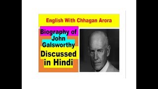 Biography of John Galsworthy Discussed in Hindi [upl. by Aciram]