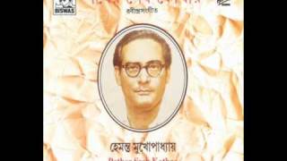 Jabar Age Kichhu Bole Gelena Hemanta Mukherjee [upl. by Jariv707]