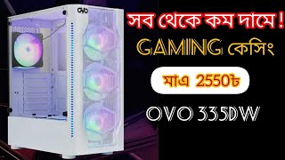 Ovo V335D Gaming CasingRgb Casing Best Gaming casingborhan vlog5 [upl. by Euqnimod762]