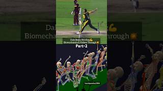 Dale Steyn Bowling Action biomechanics 💥cricket fastbowling bowlingaction biomechanics ytshorts [upl. by Eivol]